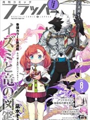 墨色长安更新提醒