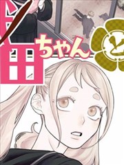 深海灯塔完结悬疑漫画