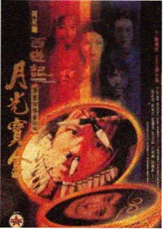 国漫手绘上色工艺解析