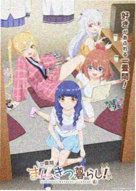 夏日回声青春治愈漫画