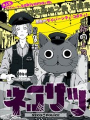 纸上剧场元叙事漫画